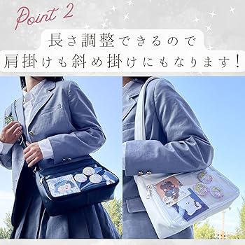 Amazon | [ハルジオ] 痛バッグ 痛バ ショルダー 痛バック 小さめ